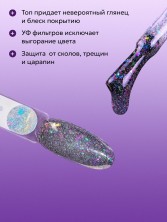 HIT gel, Топ без липкого слоя "Иллюминация/Illumination top", 9 мл