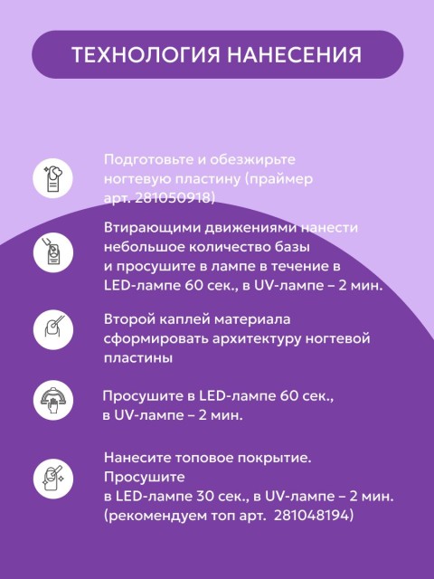 HIT gel, Топ без липкого слоя "Иллюминация/Illumination top", 9 мл