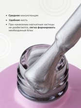 Serebro, Гель-лак "Silk cat" №05, 8 мл