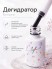 HIT gel, Бондер, 9 мл