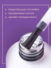 HIT gel, Бондер, 9 мл