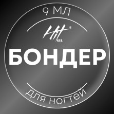 HIT gel, Бондер, 9 мл