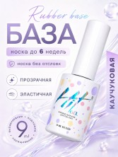 HIT gel, Каучуковое базовое покрытие для гель-лака, 9 мл