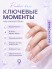 HIT gel, Каучуковое базовое покрытие для гель-лака, 9 мл