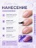 HIT gel, Каучуковое базовое покрытие для гель-лака, 9 мл