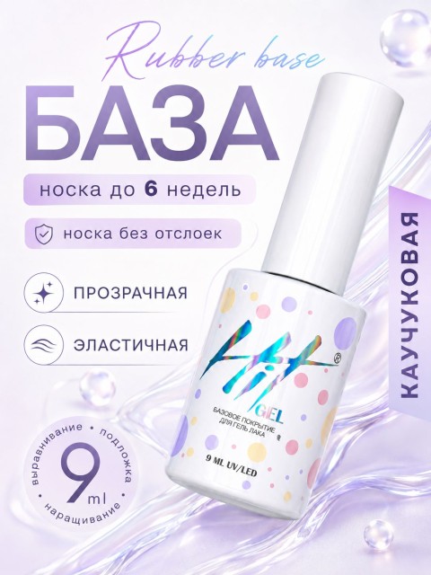 OZON_2835065381_6ee47f752e94