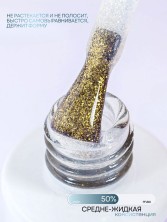 HIT gel, Гель-лак "Shine" №01 Shine White, 9 мл