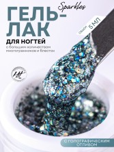 HIT gel, Гель-лак "Искры/Sparkles" №04, 5 мл