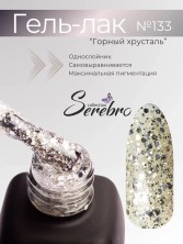 Serebro, Гель-лак №133 "Горный хрусталь", 11 мл
