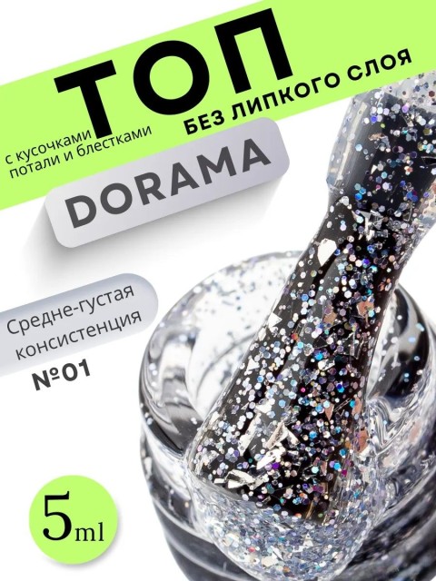 WinLac, Dorama top №01, 5 мл
