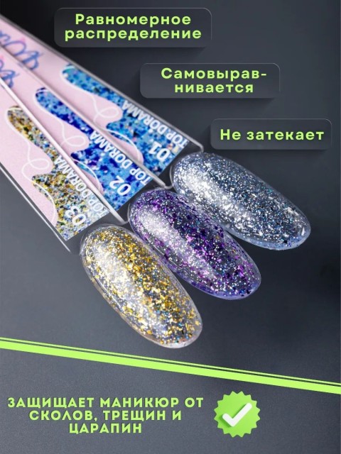 WinLac, Dorama top №01, 5 мл