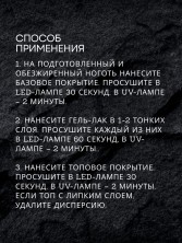 HIT gel, Гель-лак "Shine" №02 Shine Gray, 9 мл