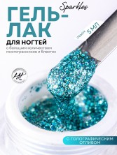HIT gel, Гель-лак "Искры/Sparkles" №05, 5 мл