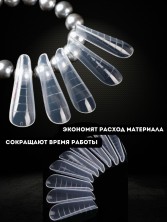 Serebro, Верхние многоразовые формы "Арочный миндаль" с разметкой, 120 шт