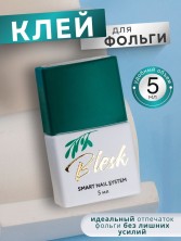 Blesk, Клей - гель для фольги, 5 мл
