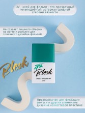 Blesk, Клей - гель для фольги, 5 мл