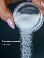 Serebro, Акриловая пудра, цвет прозрачный, брутто 30 гр.