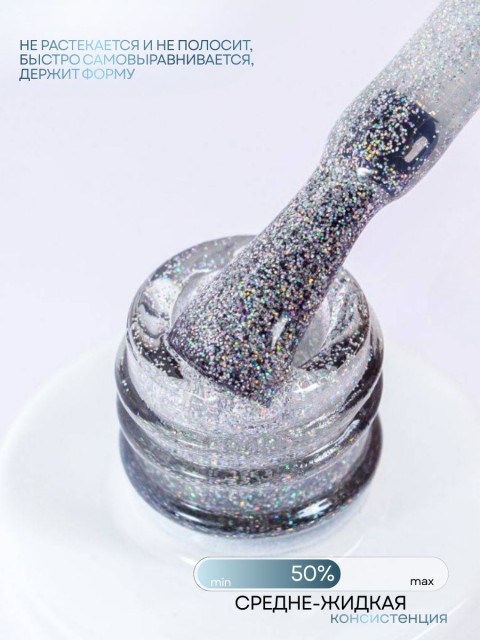HIT gel, Гель-лак "Shine" №03 Shine Gray, 9 мл