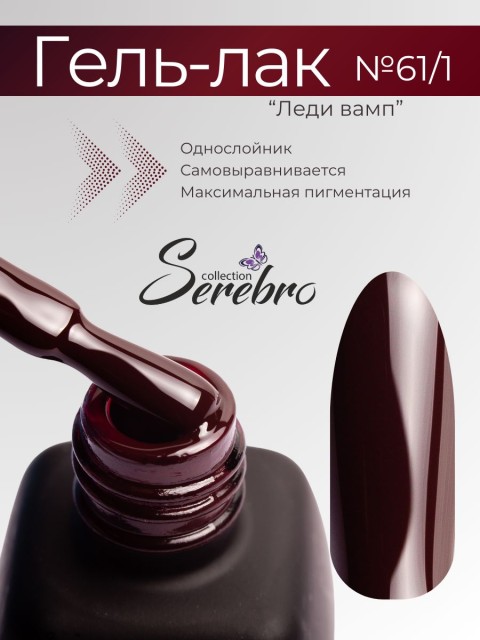 OZON_845699347_002c0db95784