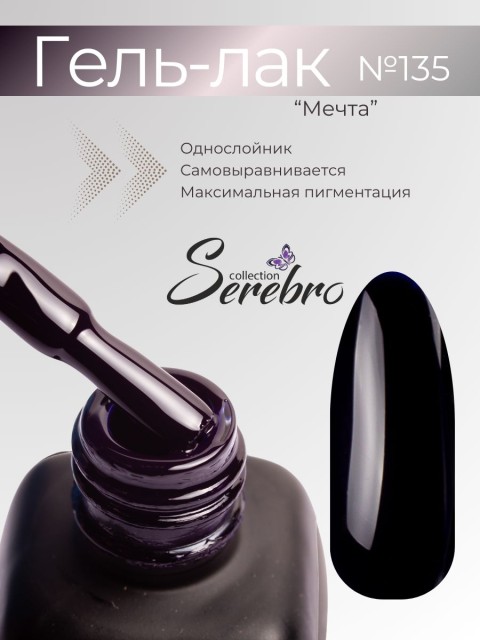OZON_851712492_665651b1957e