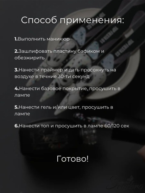 OZON_3061409125_3122c7ac5c3b