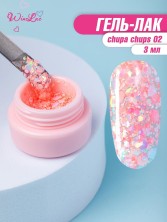 WinLac, Гель-лак "Chupa Chups" №02, 3 мл
