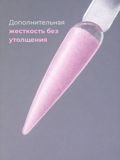 Serebro, Акриловая пудра, цвет розовый, брутто 30 гр.