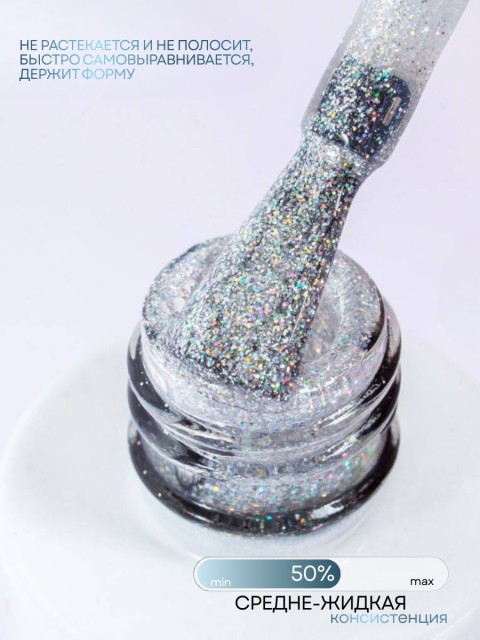 HIT gel, Гель-лак "Shine" №04 Shine Silver, 9 мл