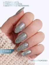 HIT gel, Гель-лак "Shine" №04 Shine Silver, 9 мл