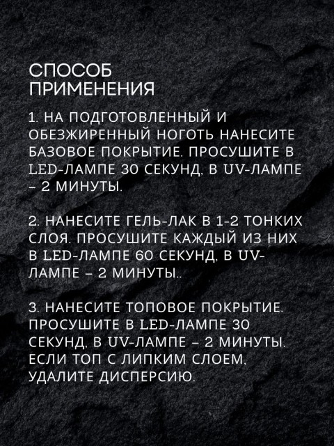 HIT gel, Гель-лак "Shine" №04 Shine Silver, 9 мл