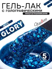 Nailiss, Гель-лак "Glory" №08, 5 мл