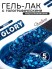 Nailiss, Гель-лак "Glory" №08, 5 мл