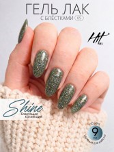 HIT gel, Гель-лак "Shine" №05 Shine Gray, 9 мл