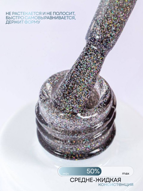 HIT gel, Гель-лак "Shine" №05 Shine Gray, 9 мл