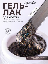 HIT gel, Гель-лак "Искры/Sparkles" №08, 5 мл
