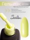 Serebro, Гель-лак №036