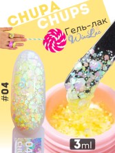 WinLac, Гель-лак "Chupa Chups" №04, 3 мл