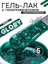 Nailiss, Гель-лак "Glory" №09, 5 мл