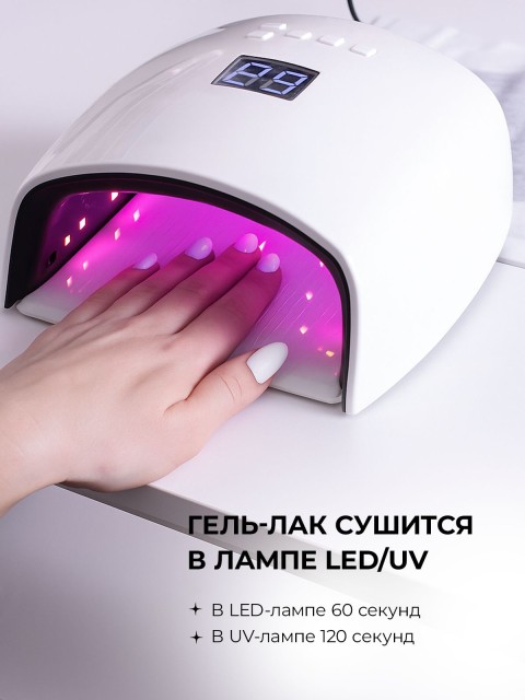 Serebro, Гель-лак №001 "Super white", 11 мл