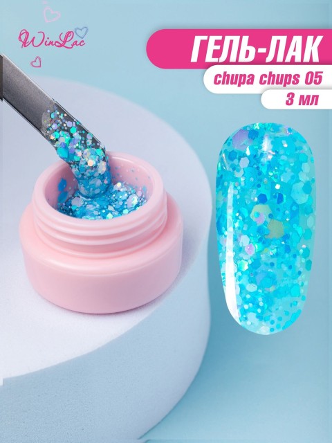 WinLac, Гель-лак "Chupa Chups" №05, 3 мл