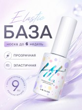 HIT gel, Эластичная база для гель-лака, 9 мл