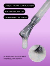 HIT gel, Камуфлирующая база "Bloomy base" №02, 9 мл