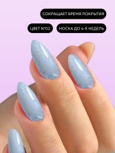HIT gel, Камуфлирующая база "Bloomy base" №02, 9 мл