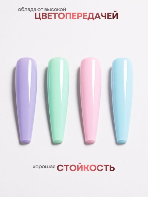 Serebro, Твёрдые гель-лаки "Палитра 4 цвета" №03, 14 гр