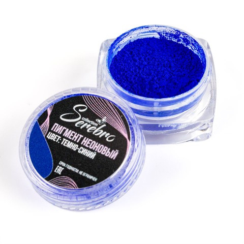 Темно синий