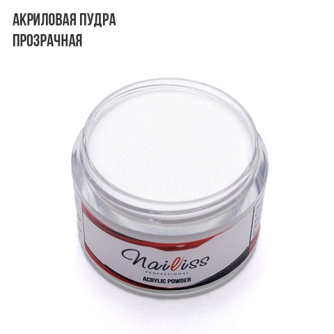 ПРОЗРАЧНАЯ