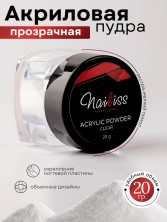 Nailiss, Акриловая пудра, цвет прозрачный, 20 гр
