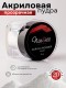 Nailiss, Акриловая пудра, цвет прозрачный, 20 гр