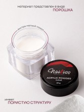 Nailiss, Акриловая пудра, цвет прозрачный, 20 гр