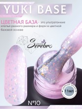 Serebro, Yuki base №10, 11 мл